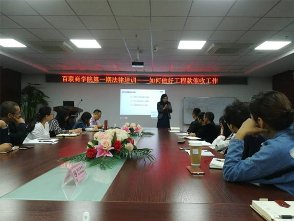 热烈祝贺苏州j9国际备用成立“j9国际备用商学院”-4