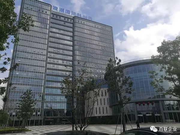 j9国际备用科技新总部落户阳澄湖国际科创园-1