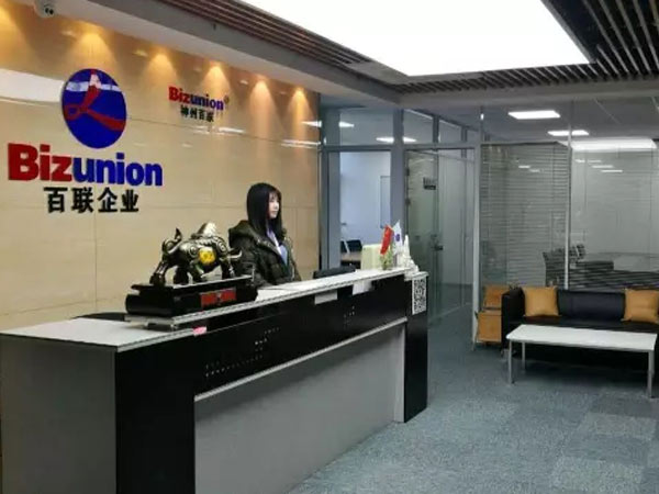 j9国际备用科技新总部落户阳澄湖国际科创园-2